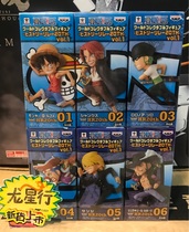 Optical factory WCF One Piece King 20th Anniversary Running Series 1 2 3 4 5 History Passing Inheritance Scenery