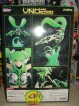 (Dragon Star) VOCALOID 01 Hatsune future VN02 mix new