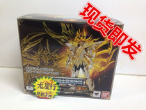 (Dragon Star Line)Bandai Gold Soul Holy clothing myth EX God Cancer Dismask Land version