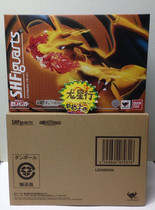 (Dragon Star Line) Bando Soul limited SHF pocket monster pet elf Fire Dragon movable hand