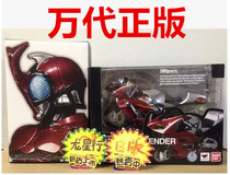 (Dragon Star Xing) Bando SHF real bone carving mask Knight KABUTO Torto Tian Dao General Secretary Japanese version