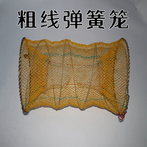Fishing cage thickened weighted spring cage Crab cage Shrimp cage Marine eel loach cage