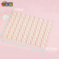 Children DIY handmade materials Diamond stickers matching white large pearl acrylic crystal handmade decorative items