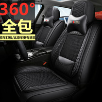 Car cushion four seasons GM new Emgrand GS Vision x6 Boyue Bo Ruibin Yue special full surround seat cover summer