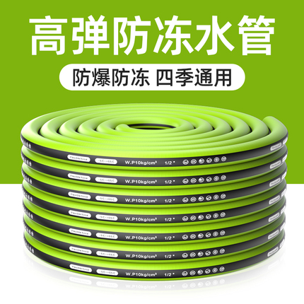 Hose high pressure explosion-proof pipe antifreeze housekeeper 4 points 6 points tap water pipe car wash watering pvc garden pipe