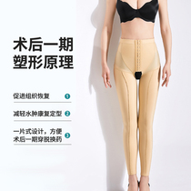 Thigh Liposuction Shapelpants of Liposuction Instalment of Strong Pressure Opening-up Pants Body Pants Post-surgery Shapelwear Woman Shaping Pants Leg Pants