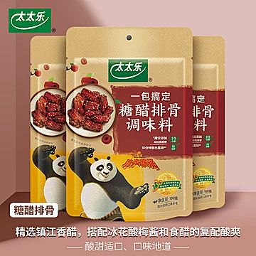 【正品包邮】太太乐糖醋排骨调味料100g*3[7元优惠券]-寻折猪