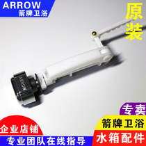 Arrow Bathroom Old Style Toilet Accessories Water Tank Button Side Buttons Side Buttons Old Fashioned Toilet Button Stem Accessories