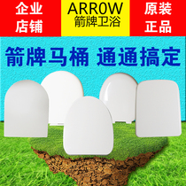 (Enterprise Store) Wrigley Original Toilet Cover Cover AB1116 1190 1279 1248