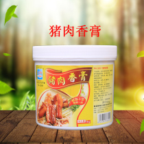 Fang Hai pig bone marrow extract pork cream strong fragrance pig paste flavor fresh balm hot pot spicy soup 1kg