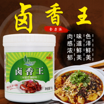 Green Air Marinated King Spiced Meat Flavor Cream Brine Vegetable Lo Flavor Flavor Cream Tall Bone Soda Duck Neck