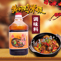 New Qingda authentic yellow braised chicken rice sauce technical formula 6kg braised chicken yellow braised pork ribs sauce seasoning casserole