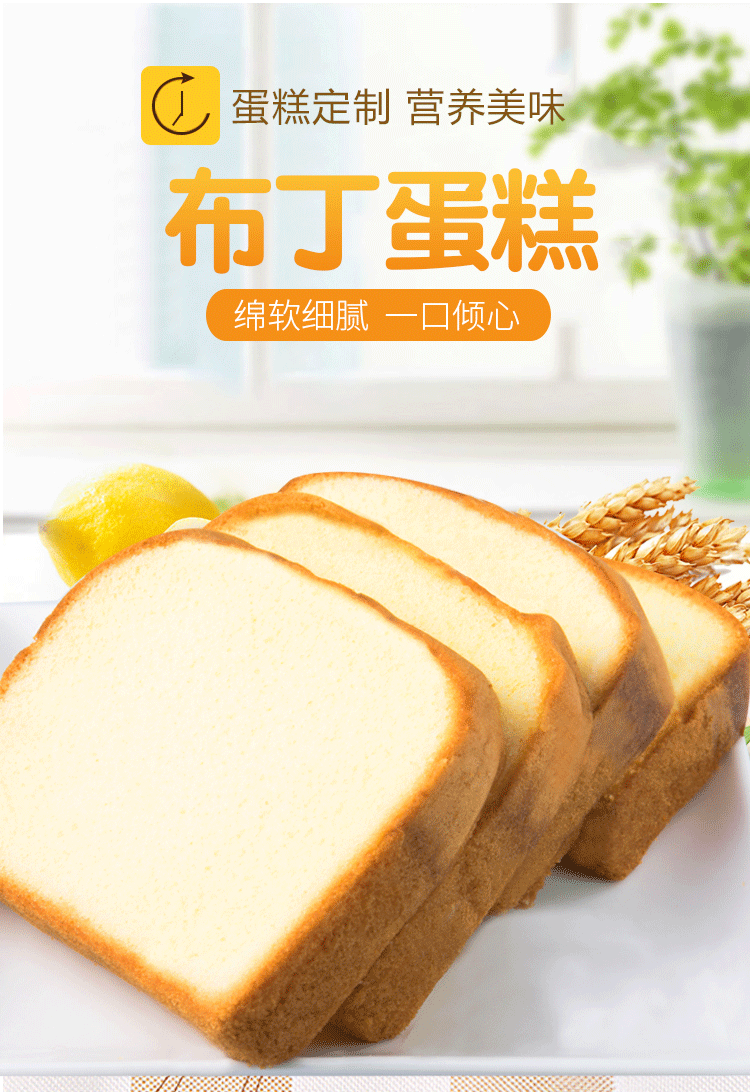 【千焙屋】布丁蛋糕整箱600g