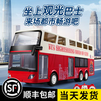 Remote control bus toy double-decker bus bus school bus model Electric large 6 cars 8 boys 10 years old