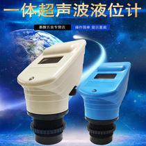 Non-contact integrated ultrasonic level gauge sensor transmitter 4-20MA ultrasonic water level gauge