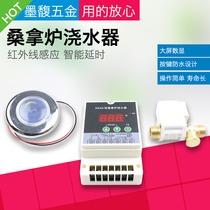 Sauna furnace watering device automatic water spray device dry steam room water spray system touch sensor spray switch