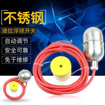Stainless steel float switch high temperature anti-corrosion Mercury float switch water tank level controller FYKG