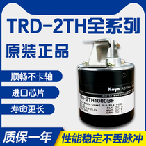 TRD-2TH1000BF 600V 1024VH 2000A 360AF KOYO Photoelectric rotary encoder