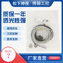 EX-19A EX-19A 19B 19EB EP EA 22A 22B 23 24B 26 43PN Panasonic sensor EX-28A