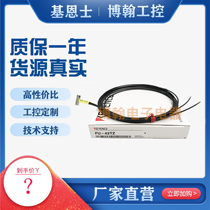 Kienz Fiber KEYENCE FU-44TZ 47TZ 41TZ 42 43 43 77 77 57 57 51TZ