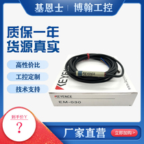 Kienz close to switch original dress EM-038 050030054080005014010 54P