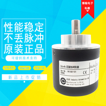 EB58D10-P4J1R-2500 Yike photoelectric encoder 360-100-200-300-600-1000