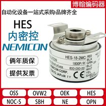 Internal secret control encoder HES-1024-2MHT-06-10-2MHC-25-2MD