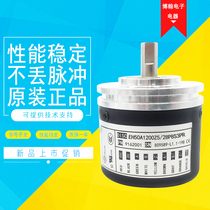EH50A1200Z5 28P8S3PR encoder 2000-2048-2500-1800-400