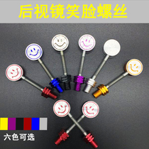 Motorcycle modified rearview mirror screw ghost fire blessing electric car mirror hole blocked smiley spring nut