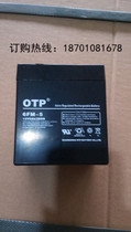OTP battery 6FM-5 12V5AH acid protection maintenance-free fire street lamp warranty one year valve controlled power supply