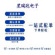 오리지널 정통 CH340G 340B 340C 340E 340T 340N 340K USB에서 직렬 칩 오리지널 정통 CH340G 340B 340C 340E 340T 340N 340K USB에서 직렬 칩