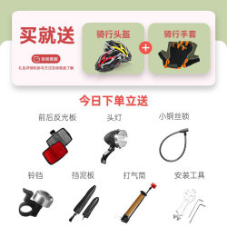 Shanghai permanent brand youth student bicycle boy mountain bike big boy girl riding variable speed shock absorber bicycle