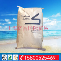 Basic innovative plastic raw materials PC ABS C4220 PC ABS engineering plastics cold-resistant high impact