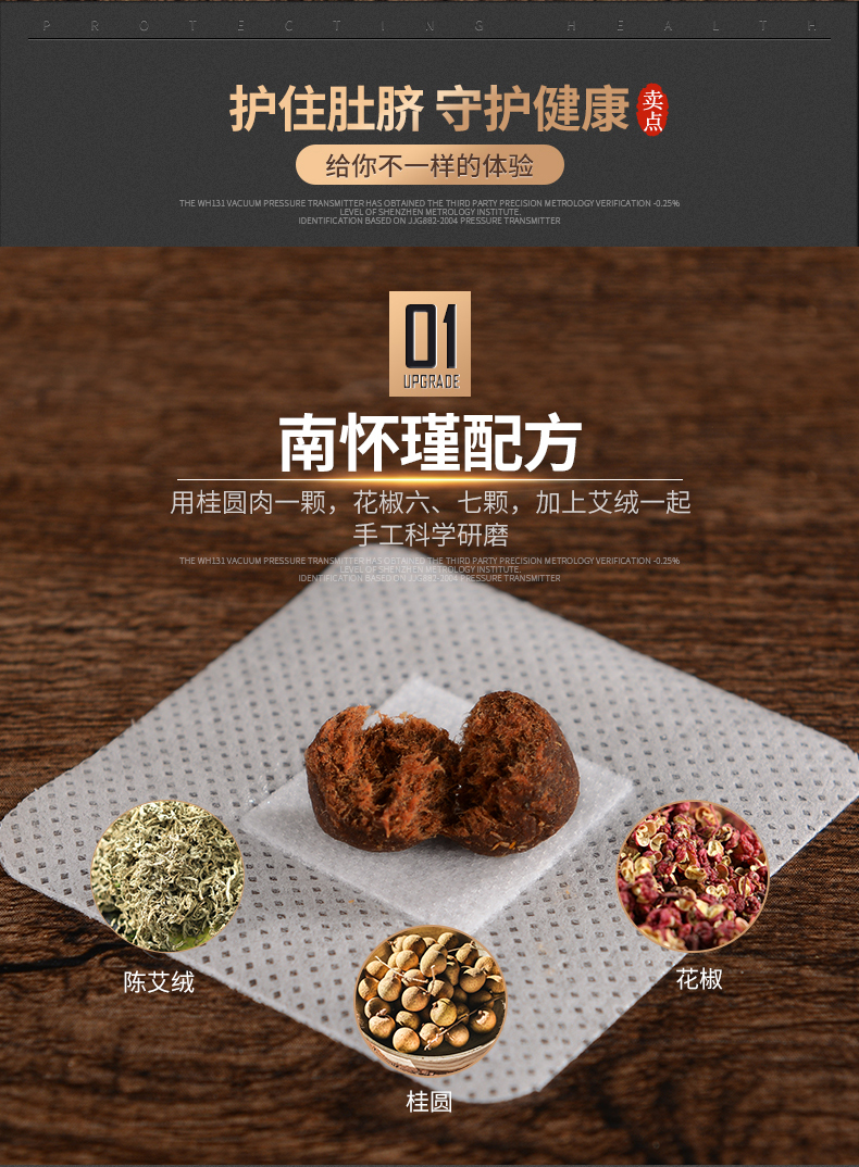 谢娜同款艾脐贴南怀瑾艾草肚脐贴小蛮腰减肚子去宫寒祛湿气艾灸贴