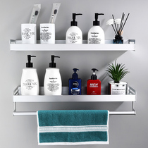 Punch-free towel bar Nordic simple bath towel rack space aluminum toilet rack wall-mounted bathroom pendant set
