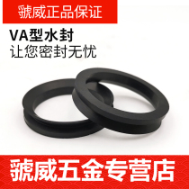 VA water seal V-shaped rotating sealing ring 38 40 45 50 55 60 65 70 75 80 Dust-proof sealing ring