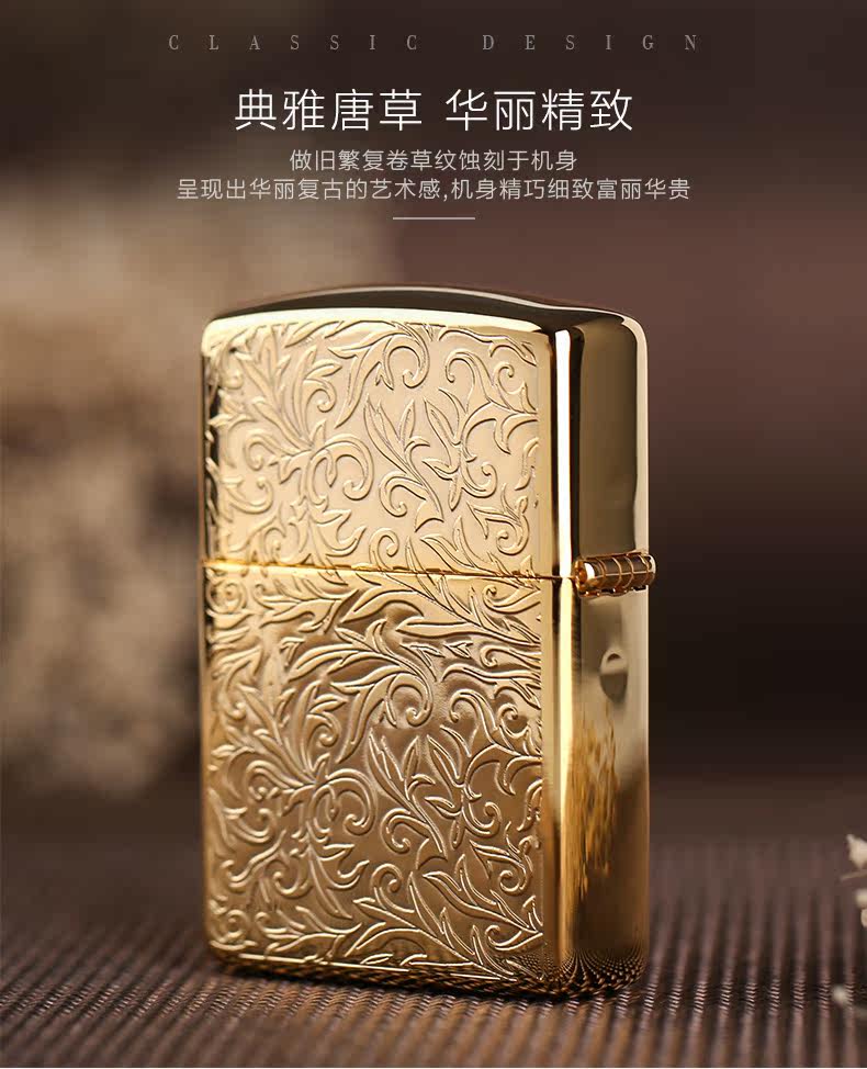 Tangcao с Zippo_04.jpg