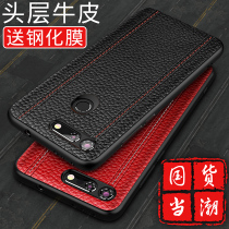 Applicable to the new high-end personal creativity of Chinese for Glory V20 phone shell genuine pv20 protection holster Maserati limited version of the shell ultra-thin PCT-AL10 silicone