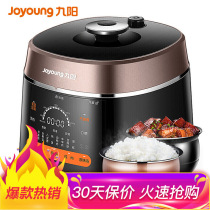 Joyoung Joyoung Y-50C82 Electric Pressure Cooker Household Rice Cooker Rice Cooker Electric Pressure Cooker Double Gallbladder 5 Liters