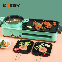 Kerbie-than-boiling-baked integrated electric oven Home barbecue grill separated double layer electric grill pan frying pan frying and baking integrated pan