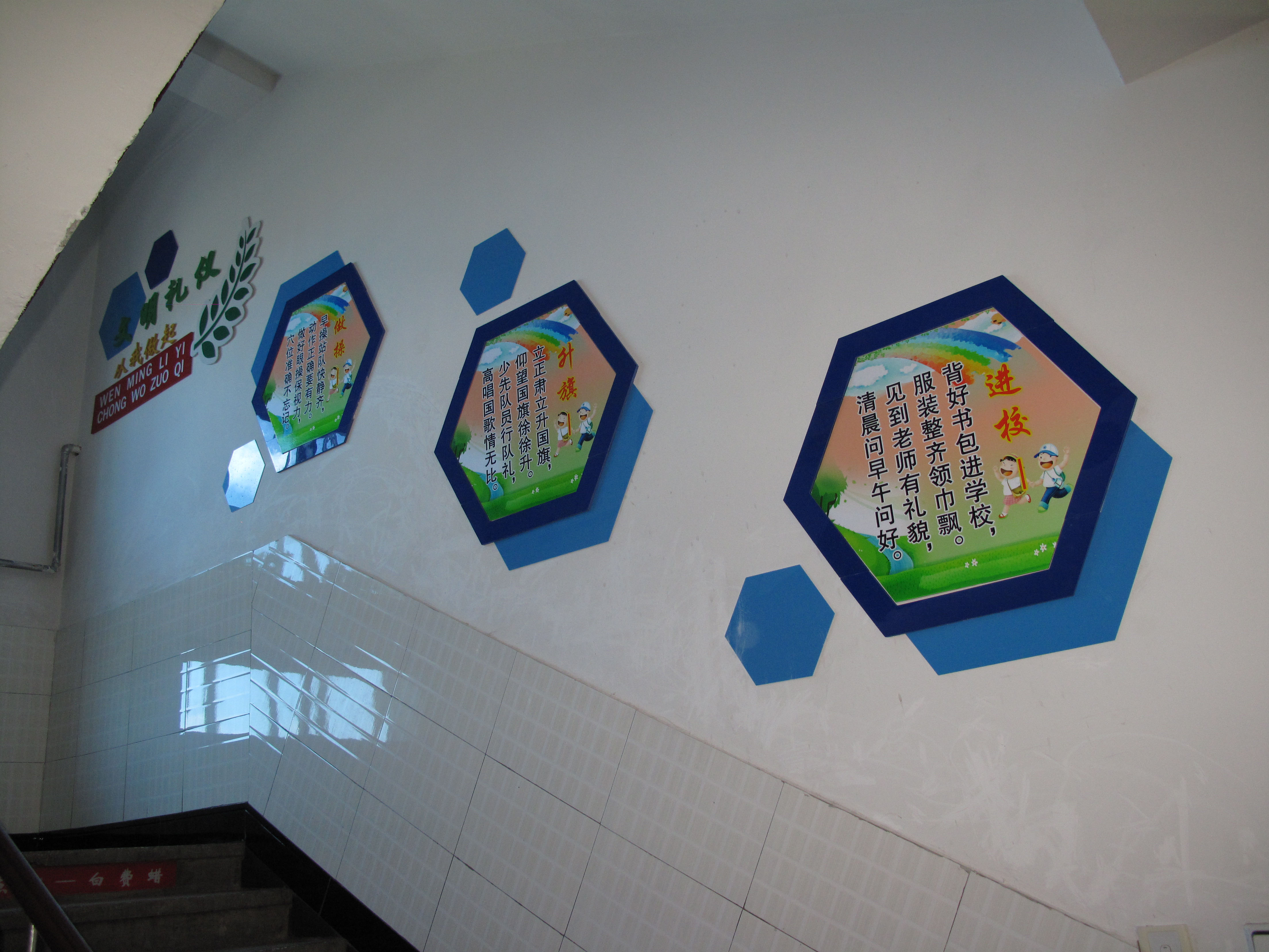 校园文化墙 uv雪弗板雕刻 企业文化 走廊文化 学校围墙文化装饰