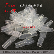 6 3-50 inserted spring jacket flame retardant jacket insulation jacket PVC soft jacket 6 3 transparent sheath national standard