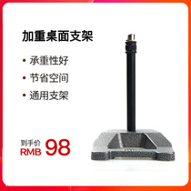 Capacitor microphone bracket aggravates desktop lifting high-end Levitt shock mount microphone support frame