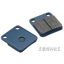 Four-wheeled ATV go-kart motorcycle accessories One drag three brakes Rear disc brake Friction pads Brake pads
