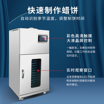 The new fully automatic temperature-controlled wax cabinet waxcake maker commercial thermal wax therapy device for the vertical wax treatment machine