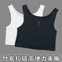 Comfortable corset bamboo charcoal zipper short corset reinforced bandage-free TT plastic chest sports vest breathable flat