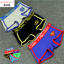 Ladies underwear t cotton flat corner les handsome T youth trend cartoon letter triangle four corner underwear wide side size