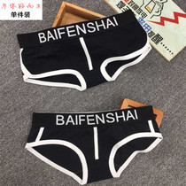 Ladies les flat corner handsome t neutral solid color cotton underwear wide side size triangle trend tt sports underwear Lin Bend