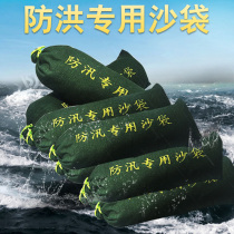 Special sandbags for flood prevention fire emergency and flood protection materials waterproof canvas bags water blocking sandbags thickened empty bags during flood season