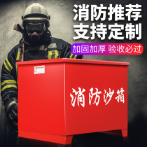 Fire sandbox 119 Yellow sandbox size box 40*40*40*60 gas station fire extinguishing special fire sandbox
